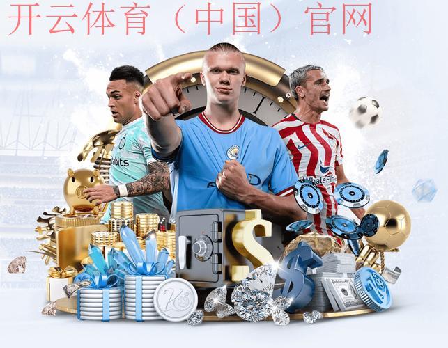 开yun体育官网入口登录,多因素验证登录方式的优势分析