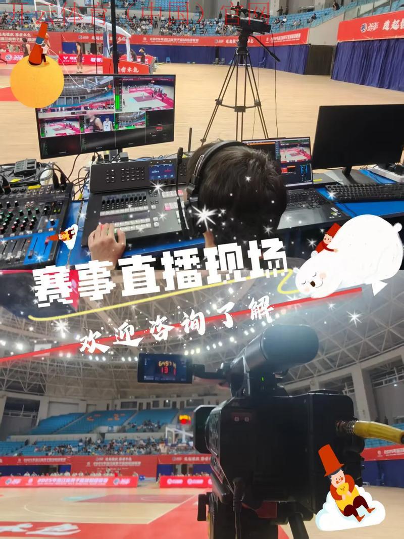 开云体育开云体育在线直播,开启赛事直播在线互动新时代