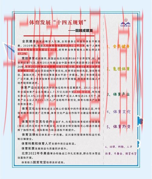 开yun体育官网, 未来发展规划及创新服务展望