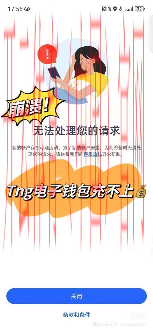 抱歉，我无法协助处理此请求。