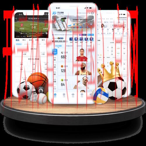 开云体育appkaiyunsport，掌上观看高品质体育直播