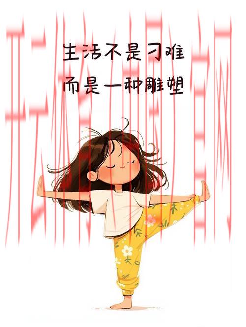 开运体育，运动与正能量带来的好运气