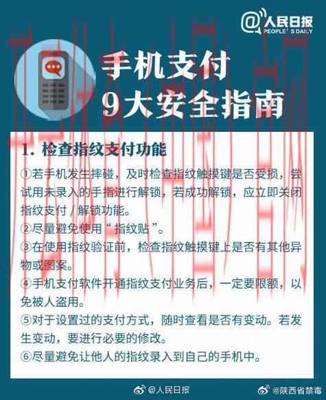 开yun体育官网, 安全支付方式及用户资金如何保障