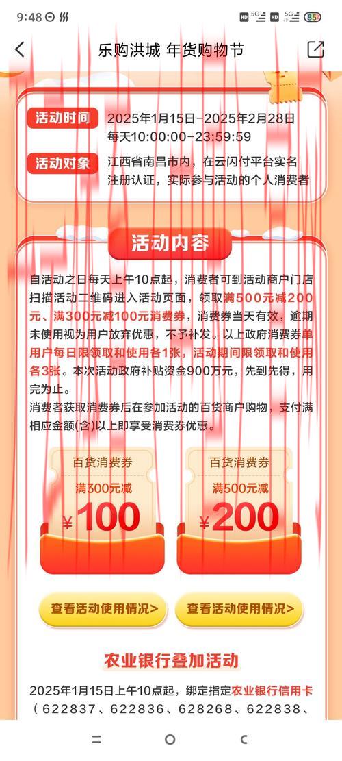 开云体育登录优惠,抢先体验登录优惠活动详情