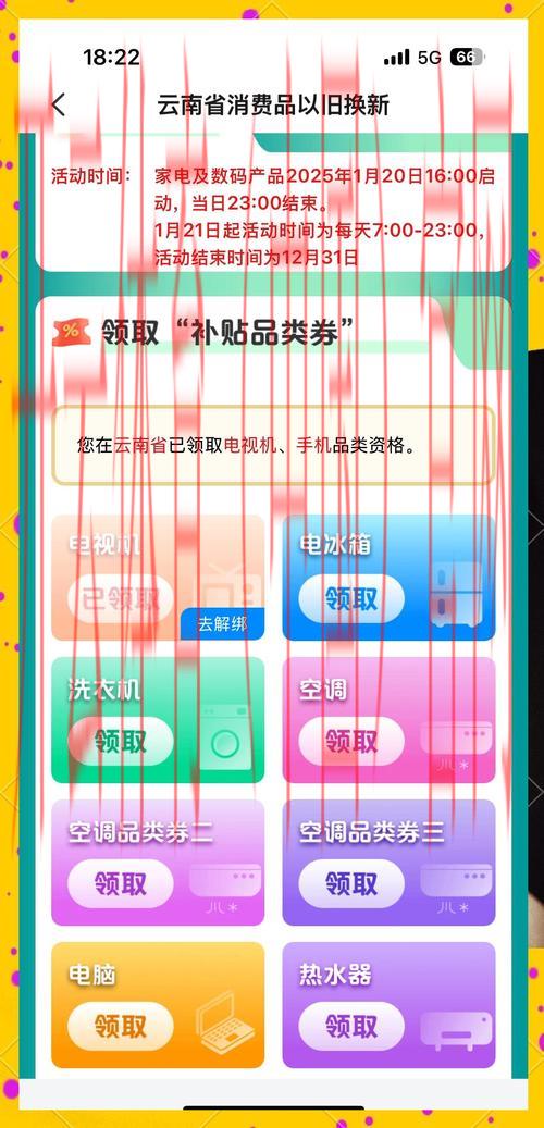 开云体育网页版入口教程,如何绑定支付账户进行充值