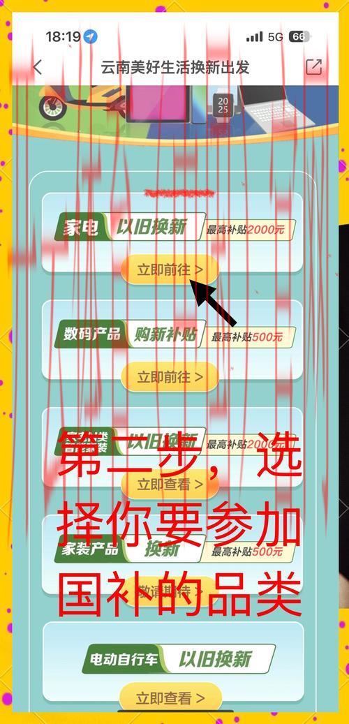 开云体育网页版入口教程,如何绑定支付账户进行充值