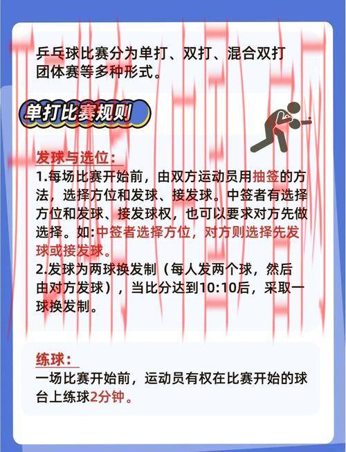 开云体育在线玩，全方位解读精彩比赛内幕