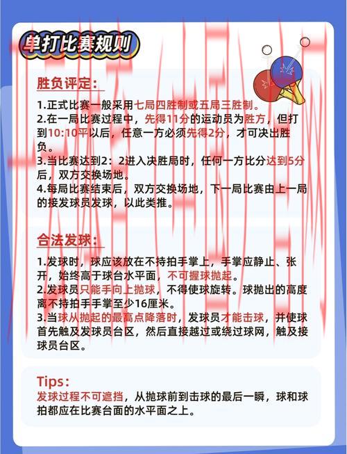 开云体育在线玩，全方位解读精彩比赛内幕