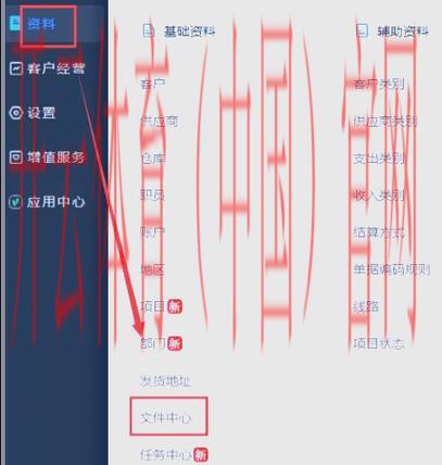 开云网页版官网，账户管理功能使用说明